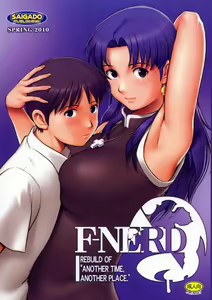 F-NERD - Rebuild of Another Time, Another Place. — hentai manga cover on Fhentai