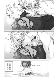 Page 15 of Shining Violet | 阳光紫罗兰 - preview thumbnail