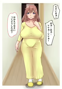 Page 40 of Daisuki na Mama to - preview thumbnail