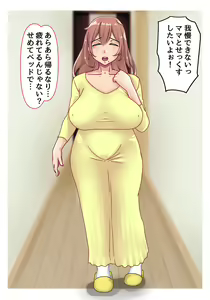 Page 41 of Daisuki na Mama to - preview thumbnail