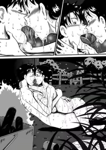 Page 71 of Kaa-san, Kaa-san! Kaa-saaaan! Mujintou, Oyako Futari de Yagai Sex! - preview thumbnail