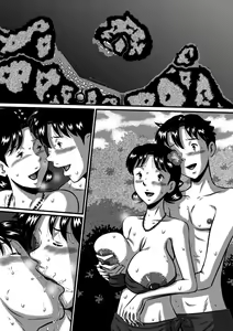 Page 76 of Kaa-san, Kaa-san! Kaa-saaaan! Mujintou, Oyako Futari de Yagai Sex! - preview thumbnail