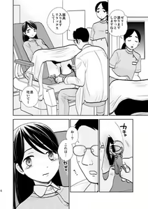 Page 2 of Sex mushroom - preview thumbnail