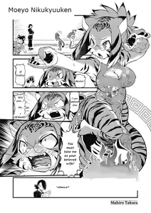 Moeyo Nikukyuuken — hentai manga cover on Fhentai