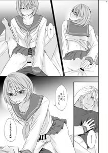 Page 40 of Tonari no Class no Bishoujo-kun - preview thumbnail