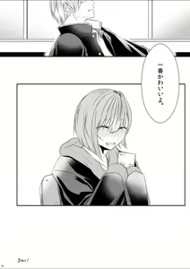 Page 51 of Tonari no Class no Bishoujo-kun - preview thumbnail