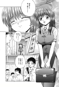 Page 47 of Ryoujoku Tamashii - The Rape Soul - preview thumbnail