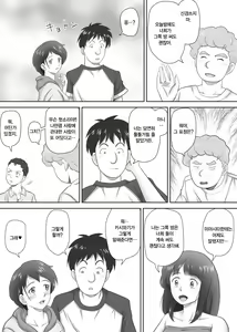Page 107 of Amarimono - Doutei Shojo o Sotsugyou shiteiku Doukyuusei-tachi - - preview thumbnail