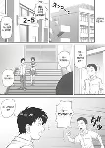 Page 22 of Amarimono - Doutei Shojo o Sotsugyou shiteiku Doukyuusei-tachi - - preview thumbnail
