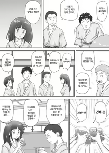 Page 42 of Amarimono - Doutei Shojo o Sotsugyou shiteiku Doukyuusei-tachi - - preview thumbnail