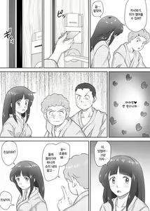 Page 45 of Amarimono - Doutei Shojo o Sotsugyou shiteiku Doukyuusei-tachi - - preview thumbnail