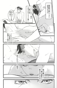 Page 8 of J x R - preview thumbnail