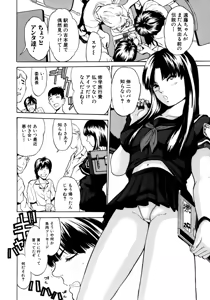 Page 124 of Oyako Asobi - Play at mother & child meaning "Oyako Asobi" - preview thumbnail