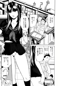 Page 129 of Oyako Asobi - Play at mother & child meaning "Oyako Asobi" - preview thumbnail