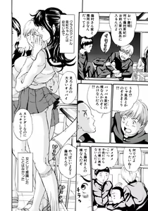 Page 186 of Oyako Asobi - Play at mother & child meaning "Oyako Asobi" - preview thumbnail