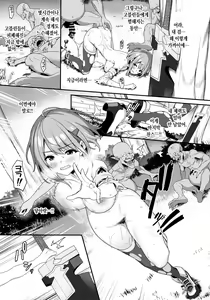 Page 26 of Hitoyo-chan no Junan | 히토요 쨩의 수난 - preview thumbnail