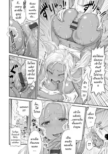 Page 9 of Yoroshiku! NTR - preview thumbnail