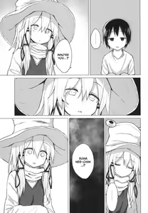 Page 17 of Suwa Shota 5 - preview thumbnail