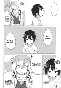 Page 22 of Suwa Shota 5 - preview thumbnail