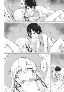 Page 36 of Suwa Shota 5 - preview thumbnail