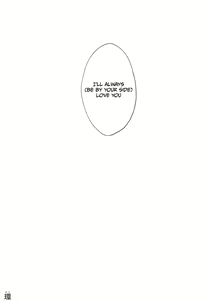 Page 45 of Suwa Shota 5 - preview thumbnail