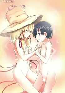 Page 50 of Suwa Shota 5 - preview thumbnail