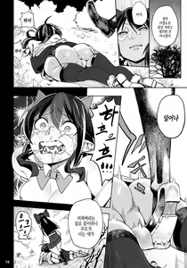 Page 15 of Reverse! x Reverse | 리버스×리버스 - preview thumbnail
