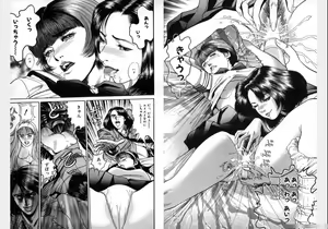 Page 152 of Change Volume 1-4 - preview thumbnail