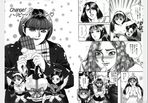 Page 176 of Change Volume 1-4 - preview thumbnail