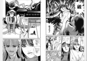 Page 247 of Change Volume 1-4 - preview thumbnail