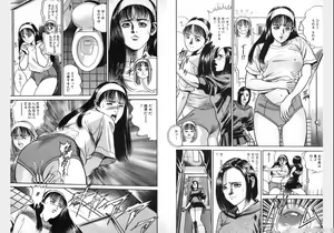 Page 33 of Change Volume 1-4 - preview thumbnail