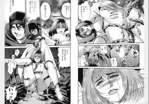 Page 332 of Change Volume 1-4 - preview thumbnail