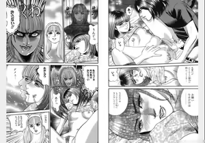 Page 370 of Change Volume 1-4 - preview thumbnail