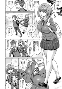 Page 102 of COMIC Shingeki 2019-10 - preview thumbnail