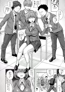 Page 104 of COMIC Shingeki 2019-10 - preview thumbnail
