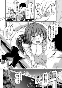 Page 190 of COMIC Shingeki 2019-10 - preview thumbnail