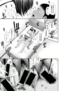 Page 19 of COMIC Shingeki 2019-10 - preview thumbnail
