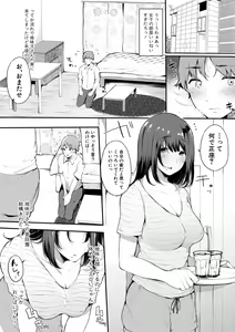 Page 228 of COMIC Shingeki 2019-10 - preview thumbnail
