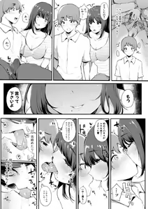 Page 229 of COMIC Shingeki 2019-10 - preview thumbnail