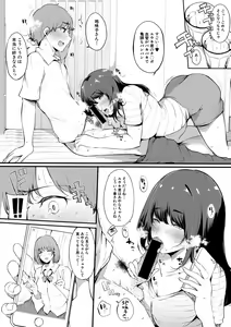 Page 230 of COMIC Shingeki 2019-10 - preview thumbnail