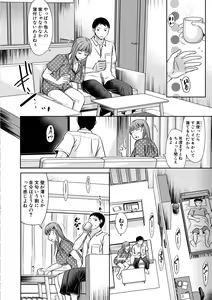 Page 314 of COMIC Shingeki 2019-10 - preview thumbnail