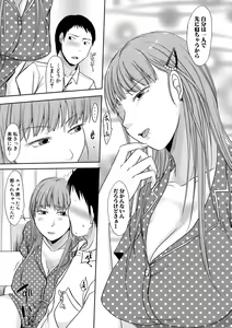 Page 315 of COMIC Shingeki 2019-10 - preview thumbnail