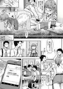 Page 325 of COMIC Shingeki 2019-10 - preview thumbnail