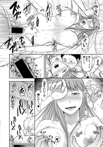 Page 330 of COMIC Shingeki 2019-10 - preview thumbnail