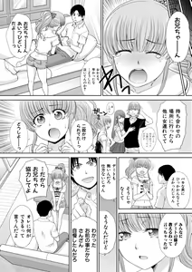 Page 34 of COMIC Shingeki 2019-10 - preview thumbnail