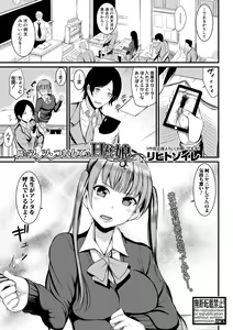 Page 341 of COMIC Shingeki 2019-10 - preview thumbnail