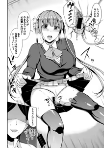 Page 348 of COMIC Shingeki 2019-10 - preview thumbnail