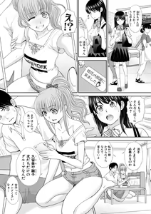 Page 35 of COMIC Shingeki 2019-10 - preview thumbnail
