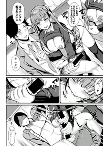 Page 352 of COMIC Shingeki 2019-10 - preview thumbnail