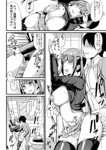 Page 358 of COMIC Shingeki 2019-10 - preview thumbnail